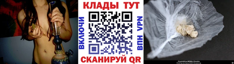 Купить наркотики сайты Великий Новгород блэк спрут ONION  МЕФ  Марихуана  Cocaine 