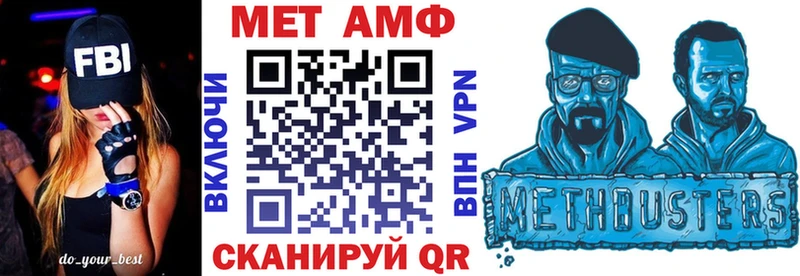 Amphetamine VHQ  площадка наркотические препараты  Великий Новгород 
