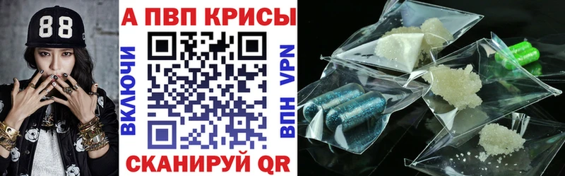 дарнет шоп  Великий Новгород  Альфа ПВП Соль 