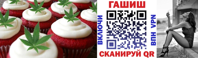 как найти закладки  Великий Новгород  Canna-Cookies марихуана 