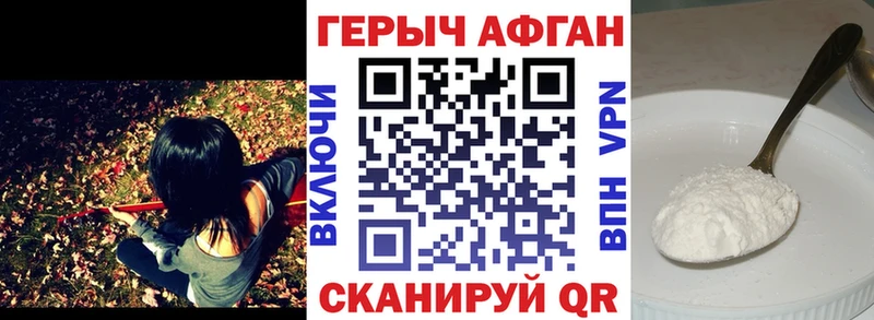ОМГ ОМГ как войти  Великий Новгород  ГЕРОИН VHQ 