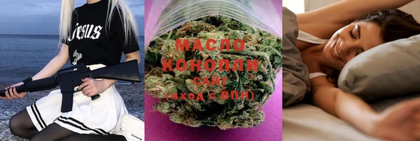 MDMA Бронницы