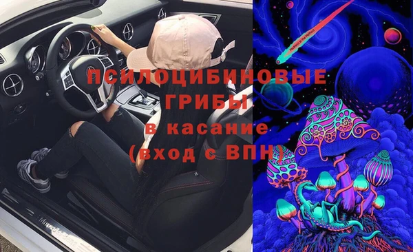 экстази Бугульма