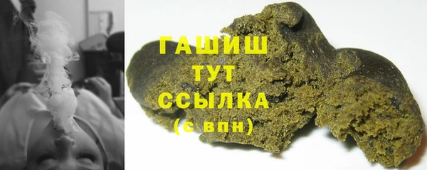 экстази Бугульма