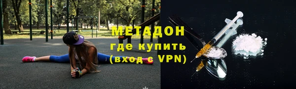 MDMA Бронницы