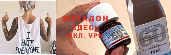 экстази Бугульма