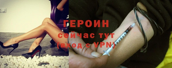 спиды Бородино