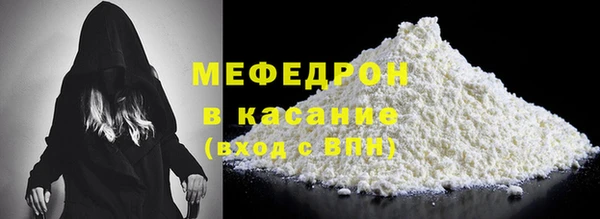 MDMA Бронницы