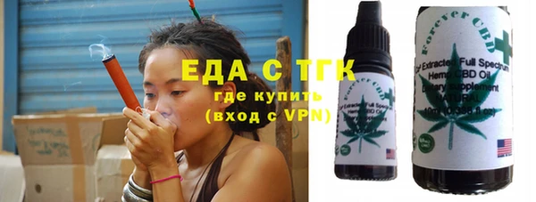 спиды Бородино