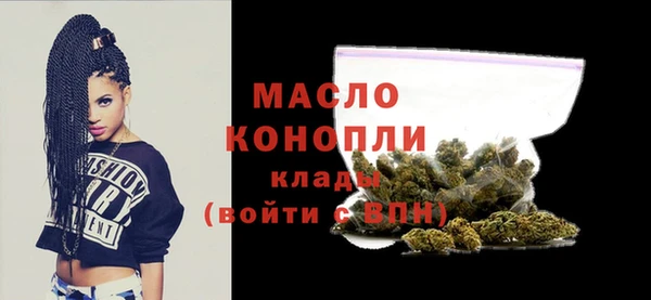 MDMA Бронницы