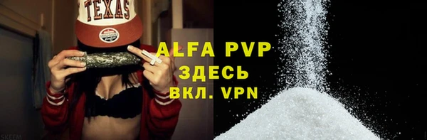 экстази Бугульма