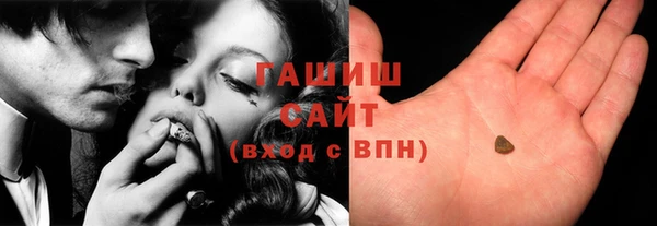 спиды Бородино