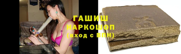 экстази Бугульма