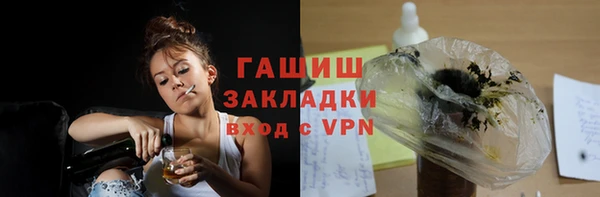 экстази Бугульма