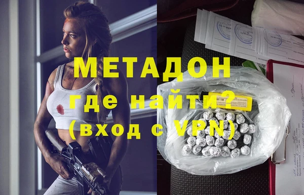 MDMA Бронницы