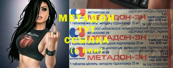 экстази Бугульма