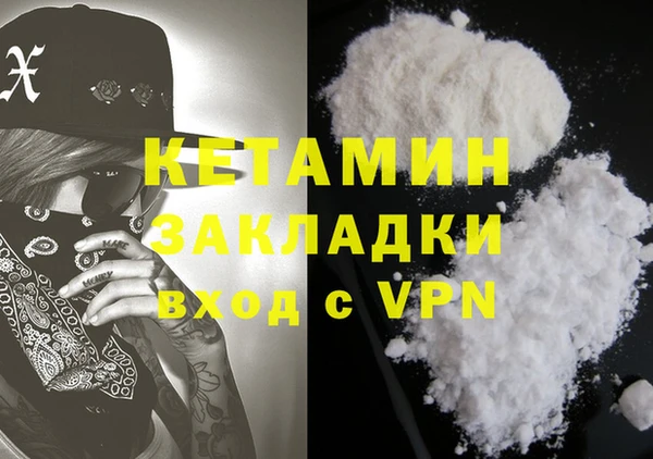 экстази Бугульма