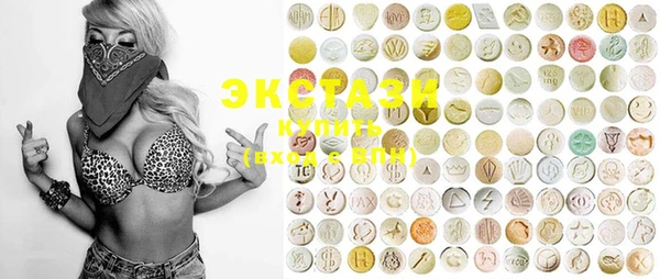 MDMA Бронницы