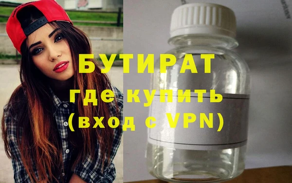 MDMA Бронницы