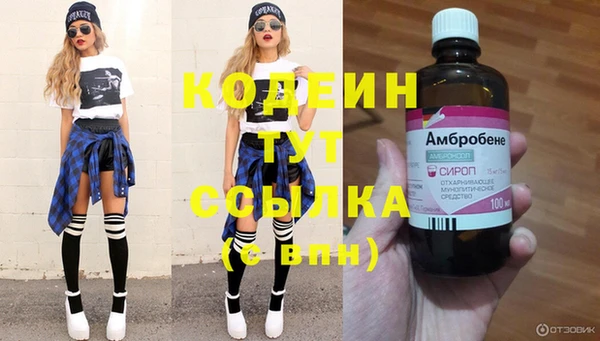 MDMA Бронницы