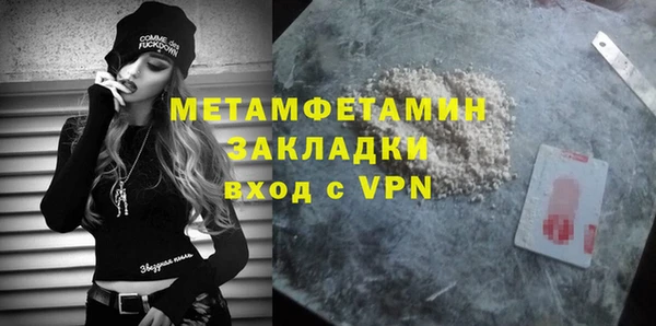 спиды Бородино