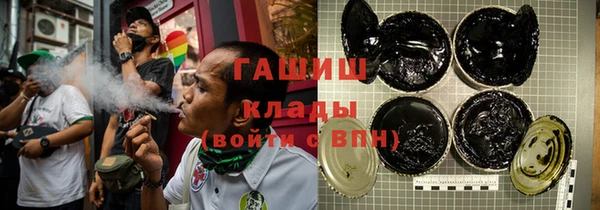MDMA Бронницы