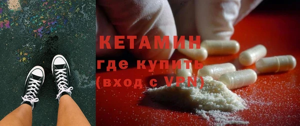 спиды Бородино