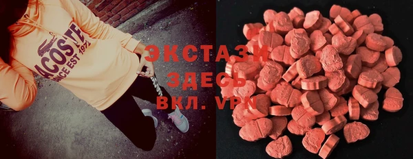 MDMA Бронницы