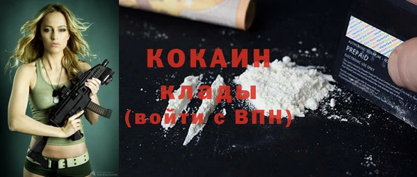 экстази Бугульма