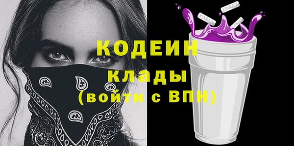 MDMA Бронницы