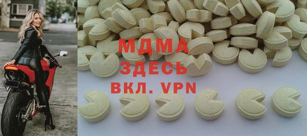MDMA Бронницы