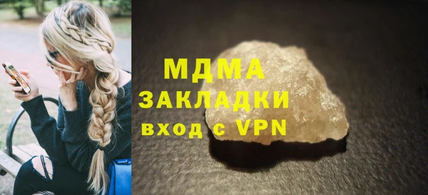 MDMA Бронницы