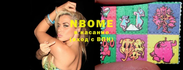 MDMA Бронницы