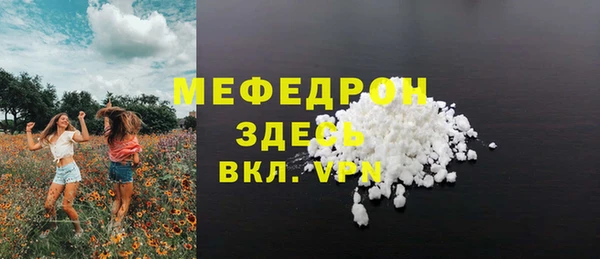 MDMA Бронницы