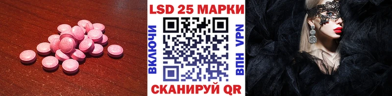 Лсд 25 экстази кислота  нарко площадка официальный сайт  Великий Новгород 