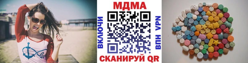наркотики  Великий Новгород  МДМА молли 