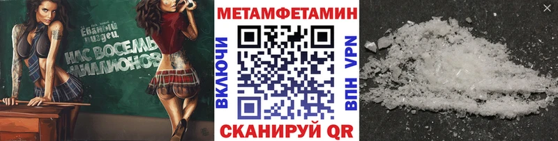 Метамфетамин винт  Великий Новгород 